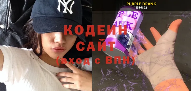 OMG   Струнино  Codein напиток Lean (лин) 